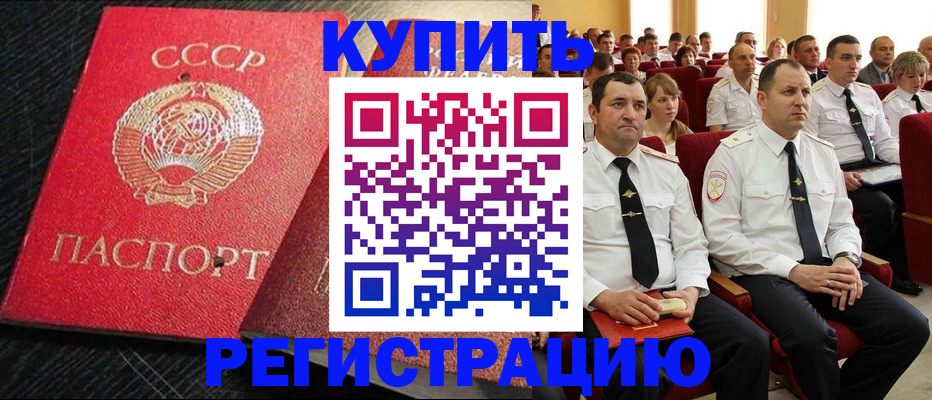 временная регистрация госуслуги в Краснотурьинске